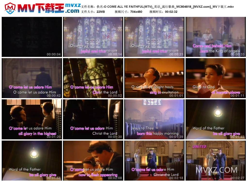 佚名-O COME ALL YE FAITHFUL(MTV)_英语_流行歌曲_MC804818